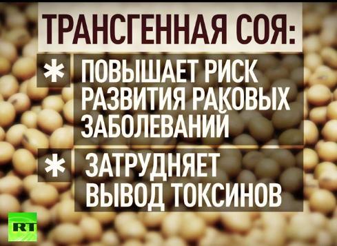 Американский учёный бросил вызов одному из крупнейших производителей ГМО