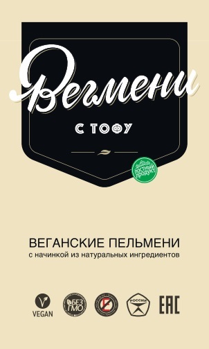 Вегмени - Веганские пельмени. Тофу 450 гр. 