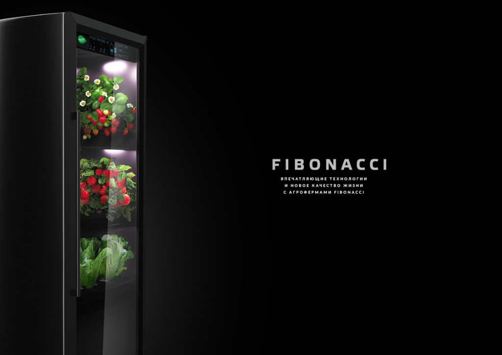Агроферма Fibonacci AG4