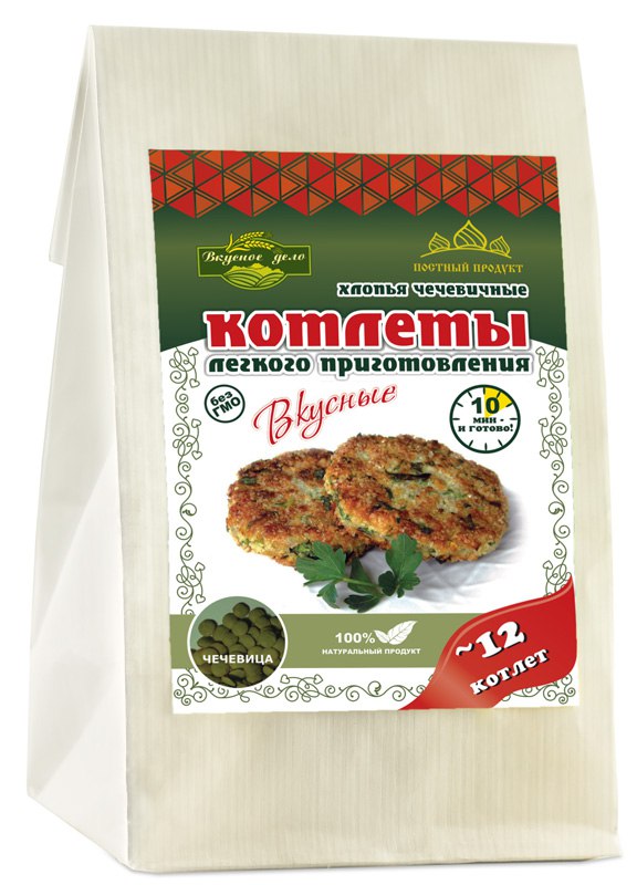 Вегетарианские (веганские) чечевичные котлеты (230г) быстрого приготовления со специями
