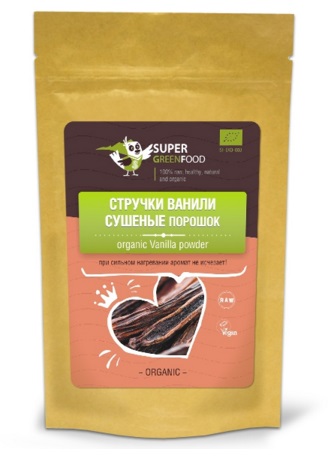 Стручки ванили сушеные порошок 25г, Super Green Food