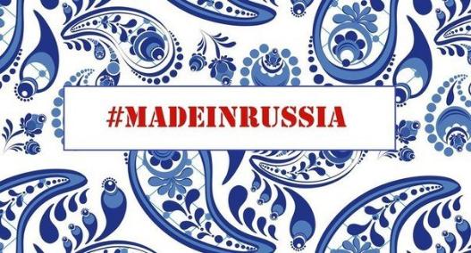 Как встретит 2016 год российская экономика. Оптимизм или пессимизм