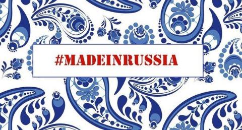 Как встретит 2016 год российская экономика. Оптимизм или пессимизм