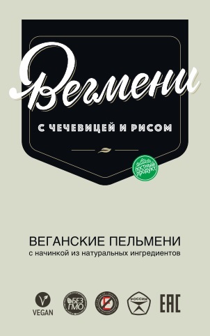 Вегмени - Веганские пельмени. Чечевица и рис, 450 гр. 