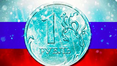 Основные экономические показатели России за 2015