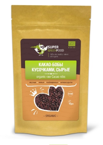 Какао бобы кусочками, сырые 200г, Super Green Food розница/опт