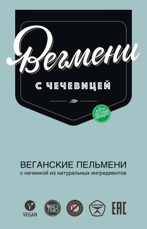 Вегмени - Веганские пельмени. Чечевица, 450 гр. 