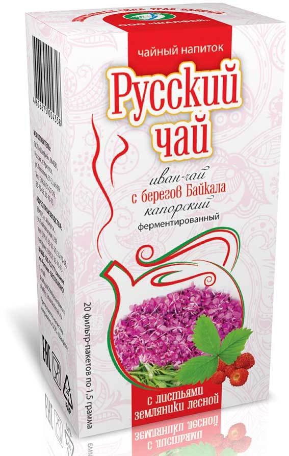 Иван-Чай ферментированный с земляникой (фильтр-пакеты)