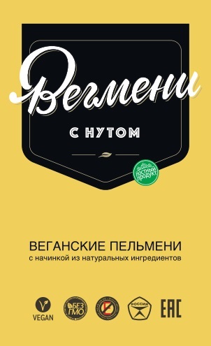 Вегмени - Веганские пельмени. Нут, 450 гр. 