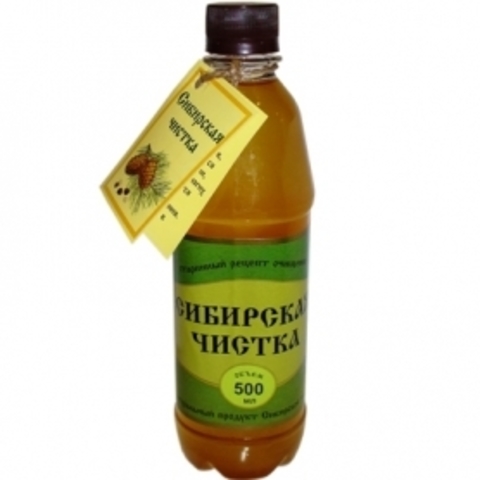 Сибирская чистка