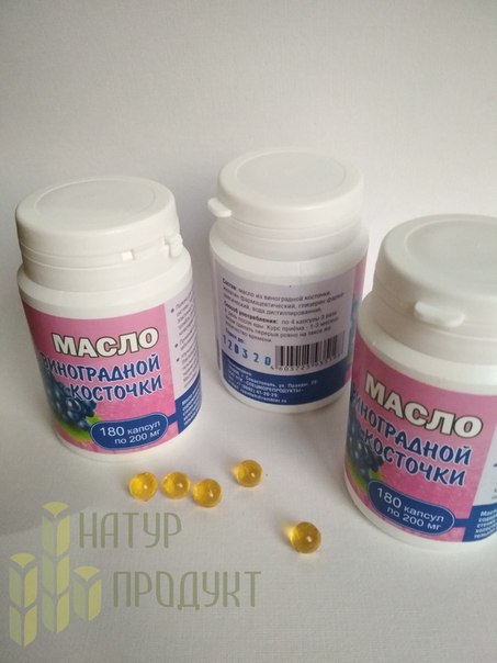 Масла в агаровой капсуле
