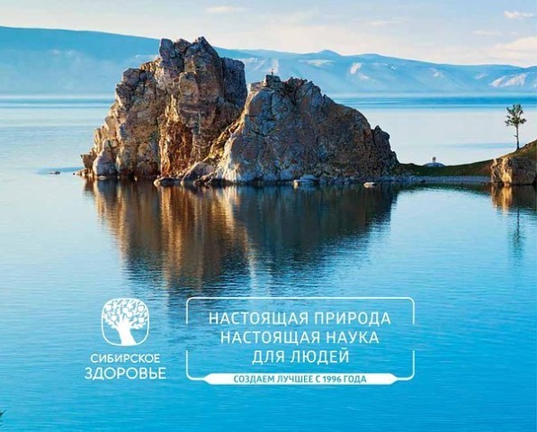 Этичная бытовая химия.
