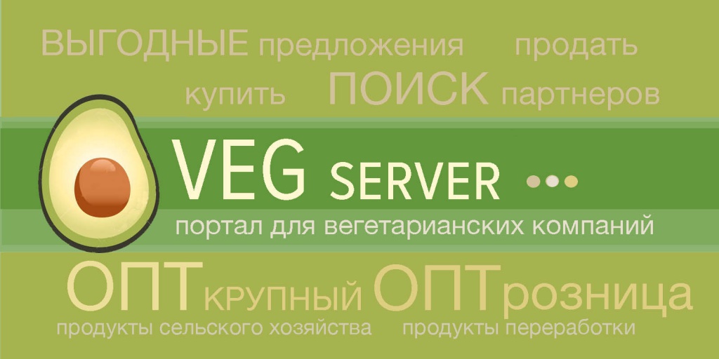 VEGserver1_2m.jpg VEGserver1_2m.jpg