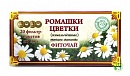 Большой ассортимент трав, сборов оптом и в розницу