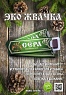 Продажа эко-жвачки "Байкальская Сера" Продажа эко-жвачки "Байкальская Сера"