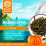 Ламинария с тыквой в капсулах 120 шт. Ламинария с тыквой в капсулах 120 шт.