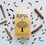 Кэроб необжаренный
