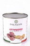 Артишоки в с/с "ItalCarciofi" 