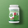 Моринга порошок 100 г