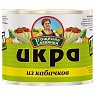 Икра Угощение Славянки из кабачков, 545г