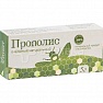 Прополис пчелиный - Алтай