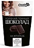 Горячий шоколад темный 170 г на Фруктозе Горячий шоколад темный 170 г на Фруктозе