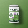 Люцерна ростки порошок 70 г 