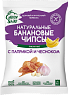Натуральные банановые чипсы, пикантные с паприкой и чесноком