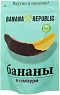Banana Republic Банан сушеный в глазури 200 г
