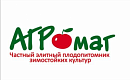 Агрохолдинг "Компании Агромаг- огород без химии" предлагает авторские семена и саженцы