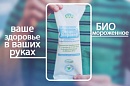 Биомороженое Биомороженое