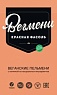 Вегмени - Веганские пельмени. Красная фасоль по 450 гр. Вегмени - Веганские пельмени. Красная фасоль по 450 гр.