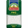 Рис Makfa круглозерный шлифованный, 800г