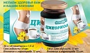 Цикорий с топинамбуром и лактулозой "Цикориол" (ст. банка, твист) 200 гр Цикорий с топинамбуром и лактулозой "Цикориол" (ст. банка, твист) 200 гр