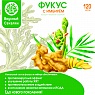 Фукус с имбирем в капсулах 120 шт. Фукус с имбирем в капсулах 120 шт.