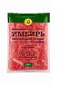 Имбирь маринованный розовый I love Asia, 250 г