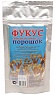 Фукус сушеный пищевой порошкообразный 100 г