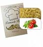 Fusilli Leonardo Baffi (спирали) с добавлением сушеных томатов и базилика 350гр/упаковка