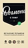 Вегмени - Веганские пельмени. Тофу 450 гр. Вегмени - Веганские пельмени. Тофу 450 гр.