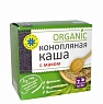 Конопляная каша с Маком хит продаж 2016 ешь и не горюй