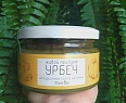 Урбеч из семян тыквы