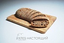 Бездрожжевой хлеб из цельнозерновой муки