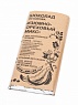Шоколад из сырого кэроба "Изюмно-ореховый микс" Vegan, 100г Шоколад из сырого кэроба "Изюмно-ореховый микс" Vegan, 100г