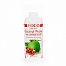 Кокосовая вода с соком граната "Foco" 330 мл Tetra Pak 100% натуральный напиток, без сахара