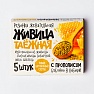 Жевательная резинка смолка - Живица таёжная Жевательная резинка смолка - Живица таёжная