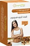Имбирный чай (продажа оптом!!!)
