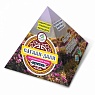 Саган-Дали (Саган-Дайля) 10 гр. 