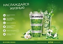 Future Drinks 