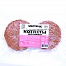 Котлеты МИТЛЕСС 200 гр Котлеты МИТЛЕСС 200 гр