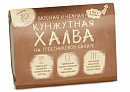 Халва кунжутная на тростниковом сахаре Халва кунжутная на тростниковом сахаре